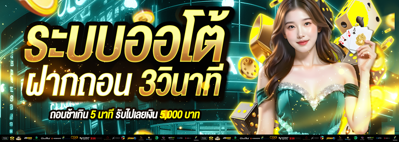 PROMOTION - Benner3